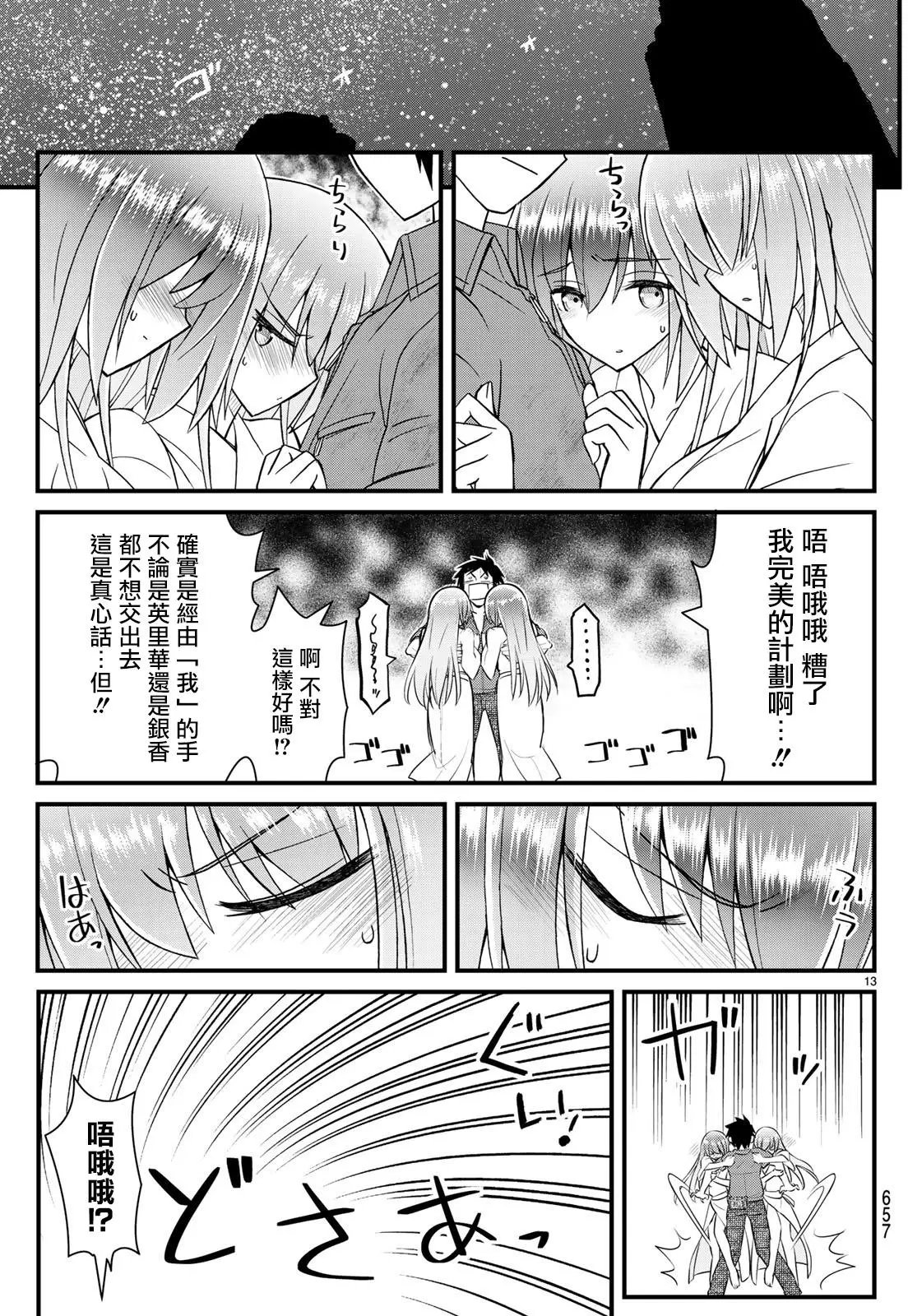 第50回