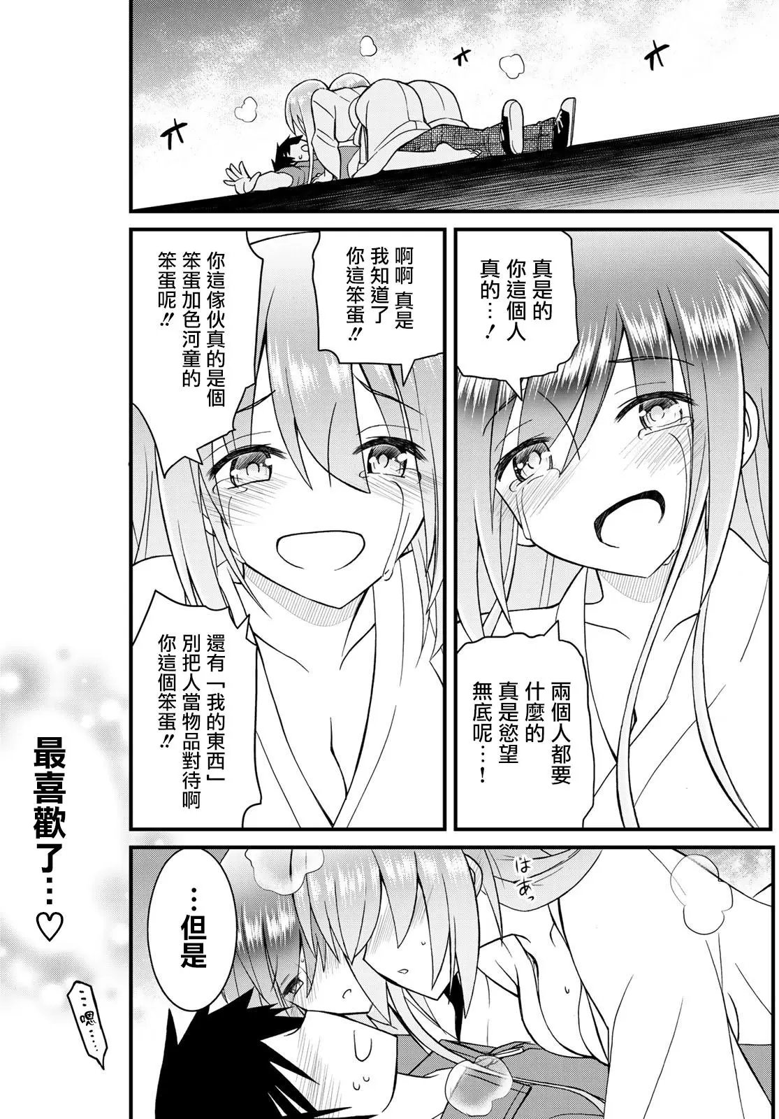 第50回