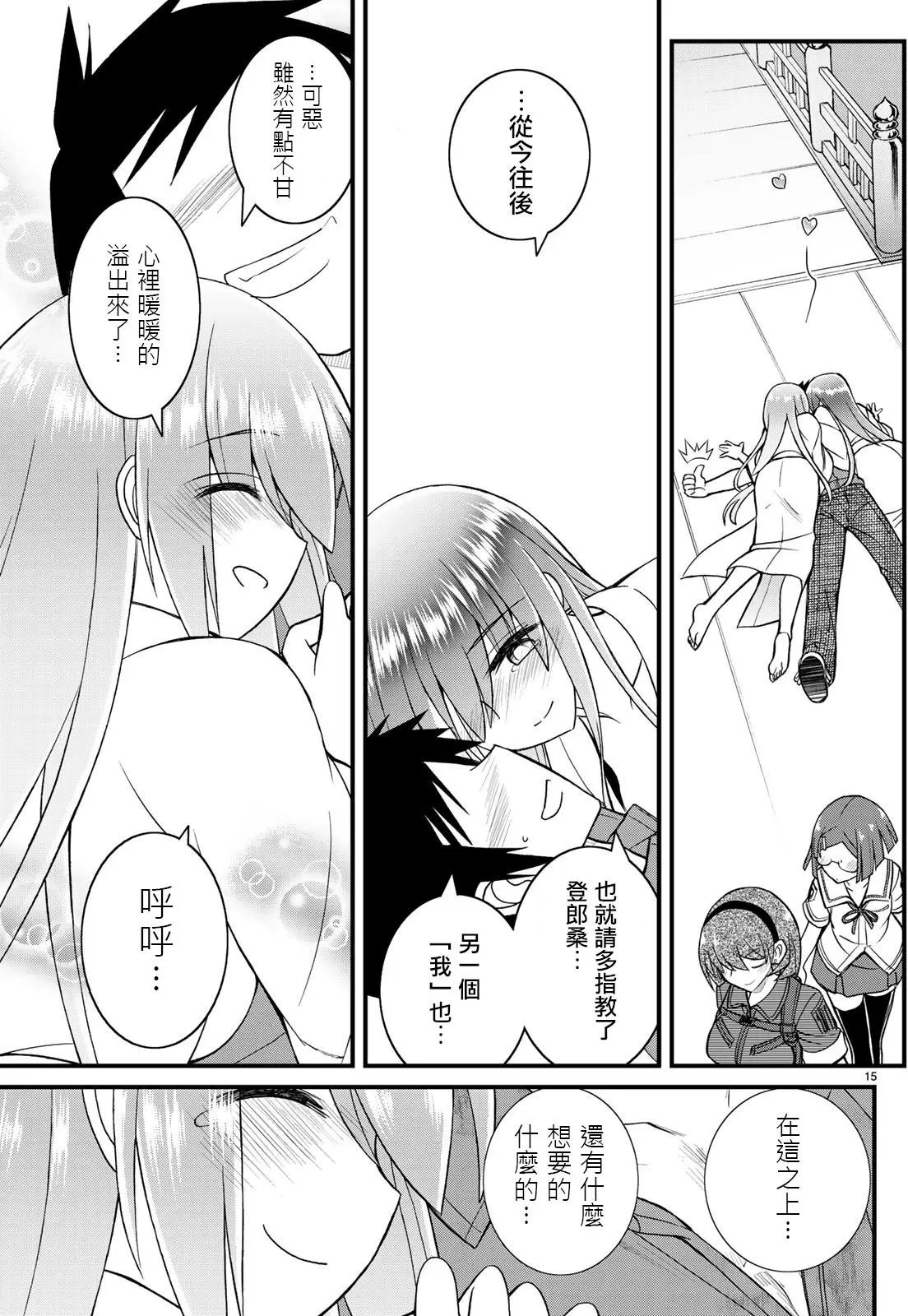第50回