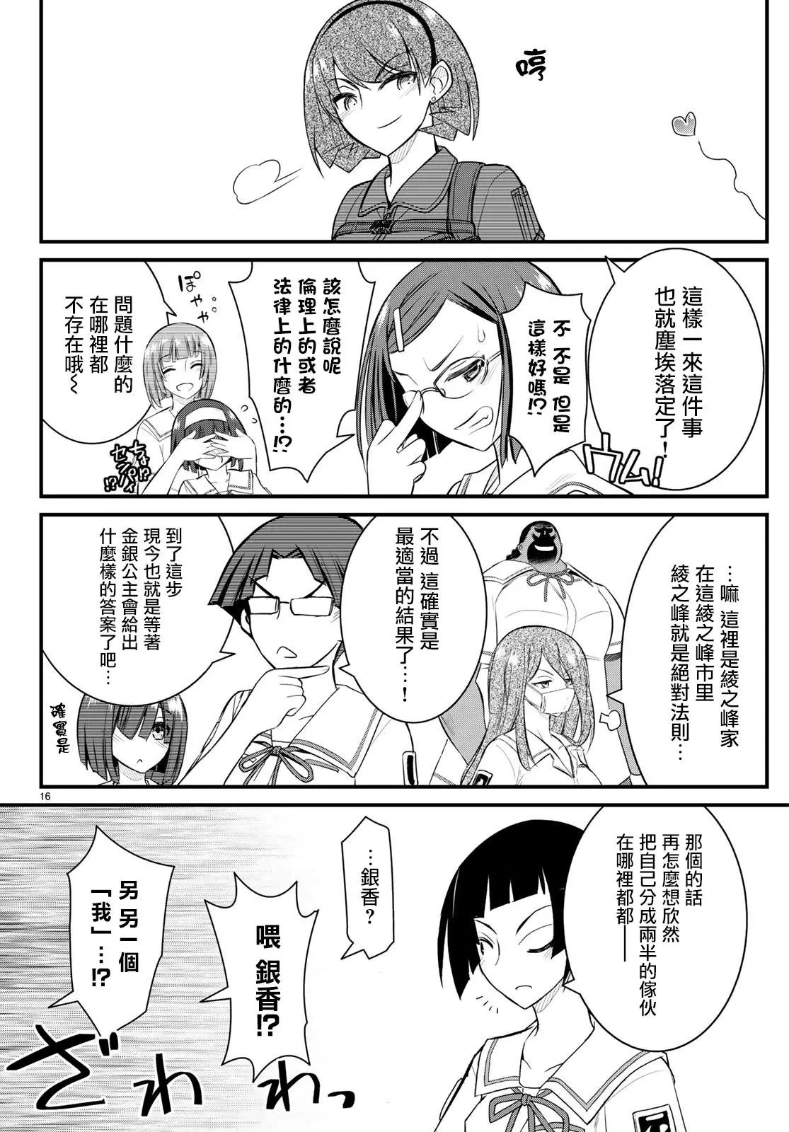 第50回