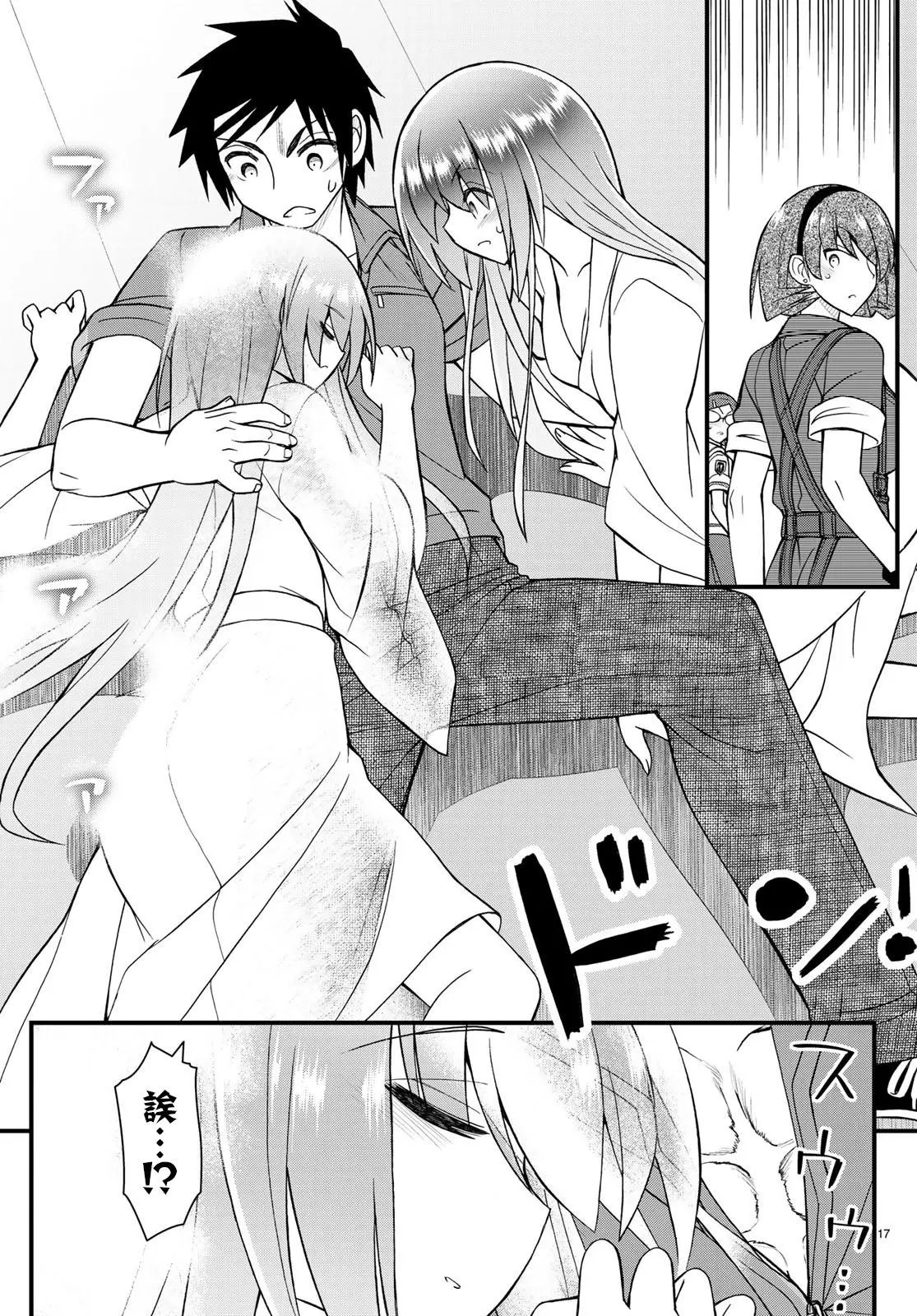 第50回
