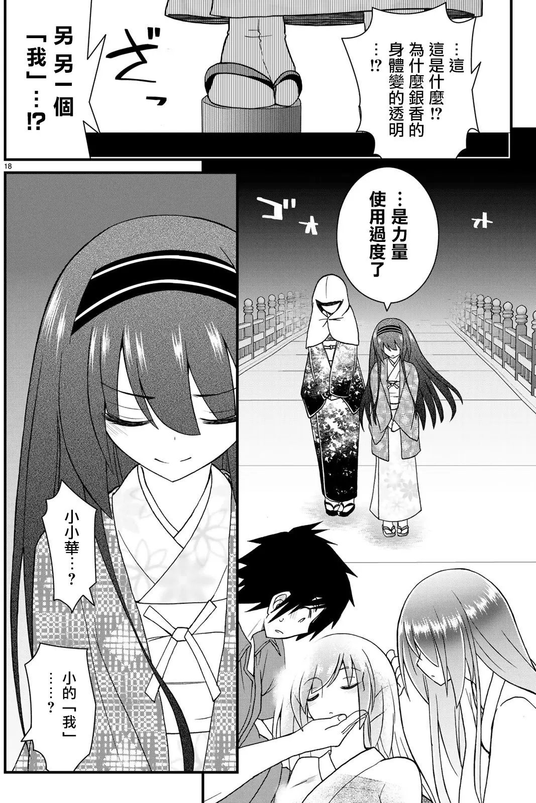 第50回