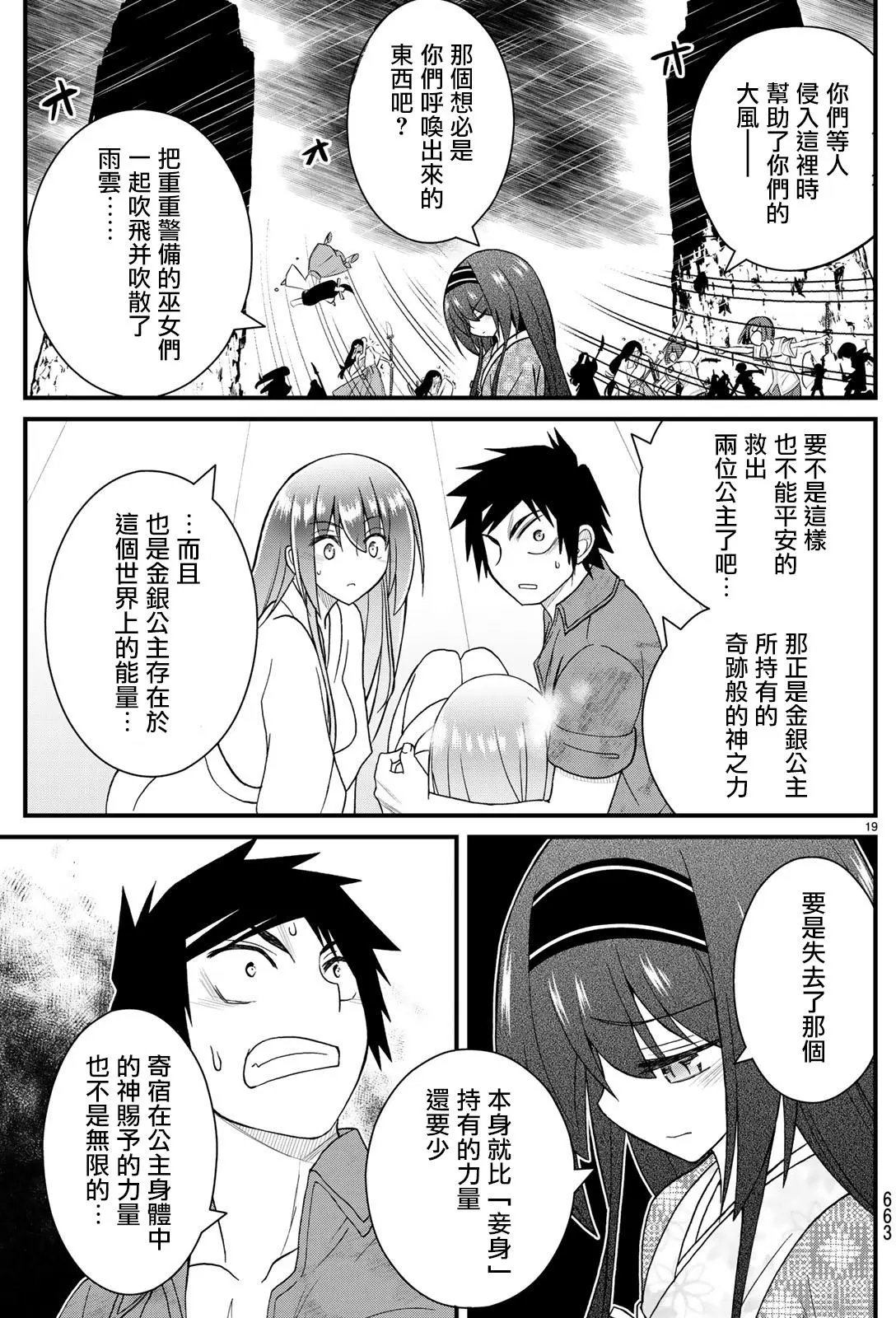 第50回