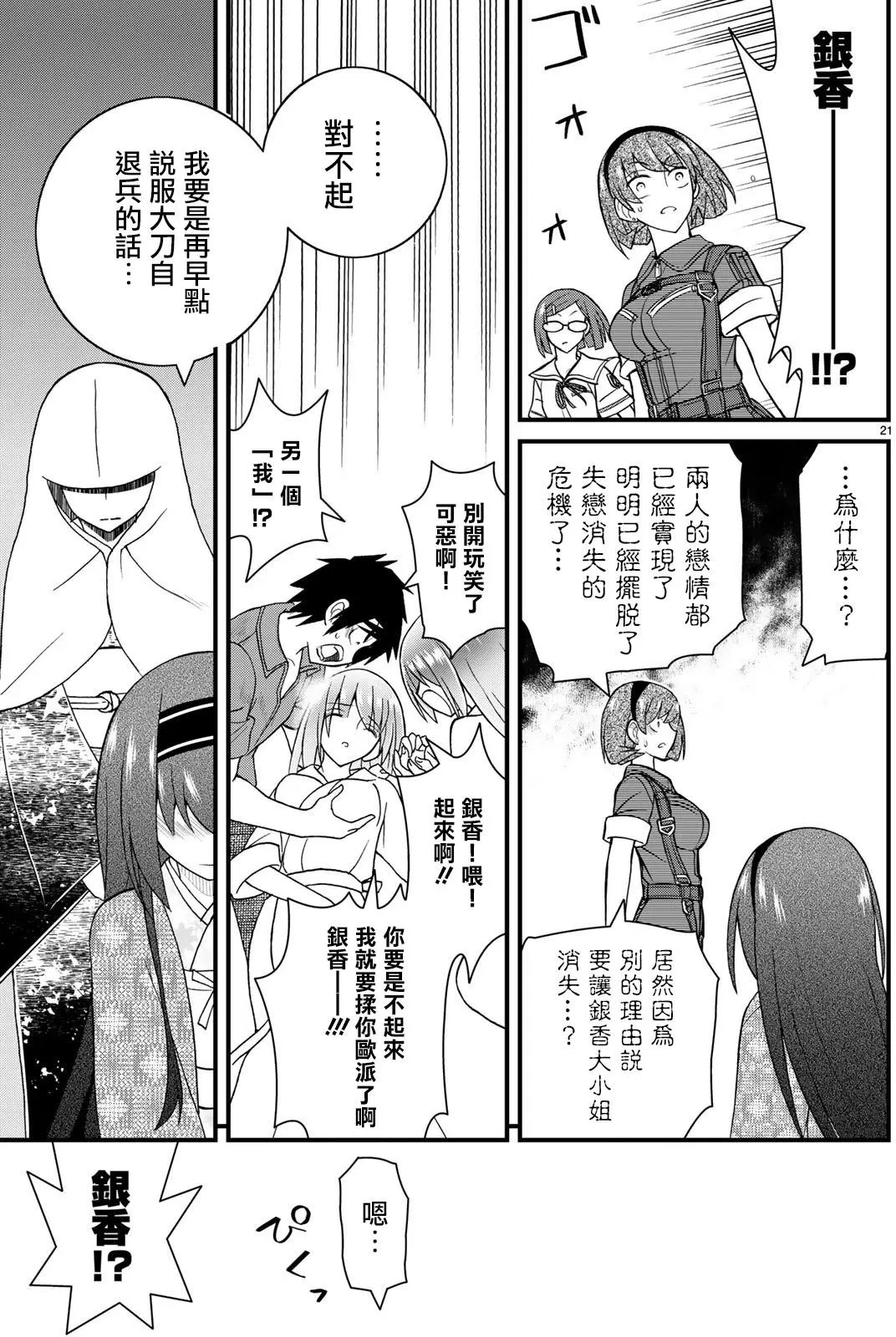 第50回
