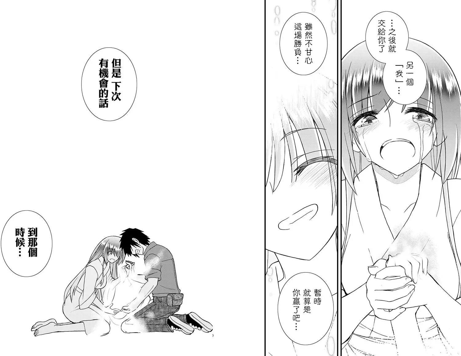 第50回