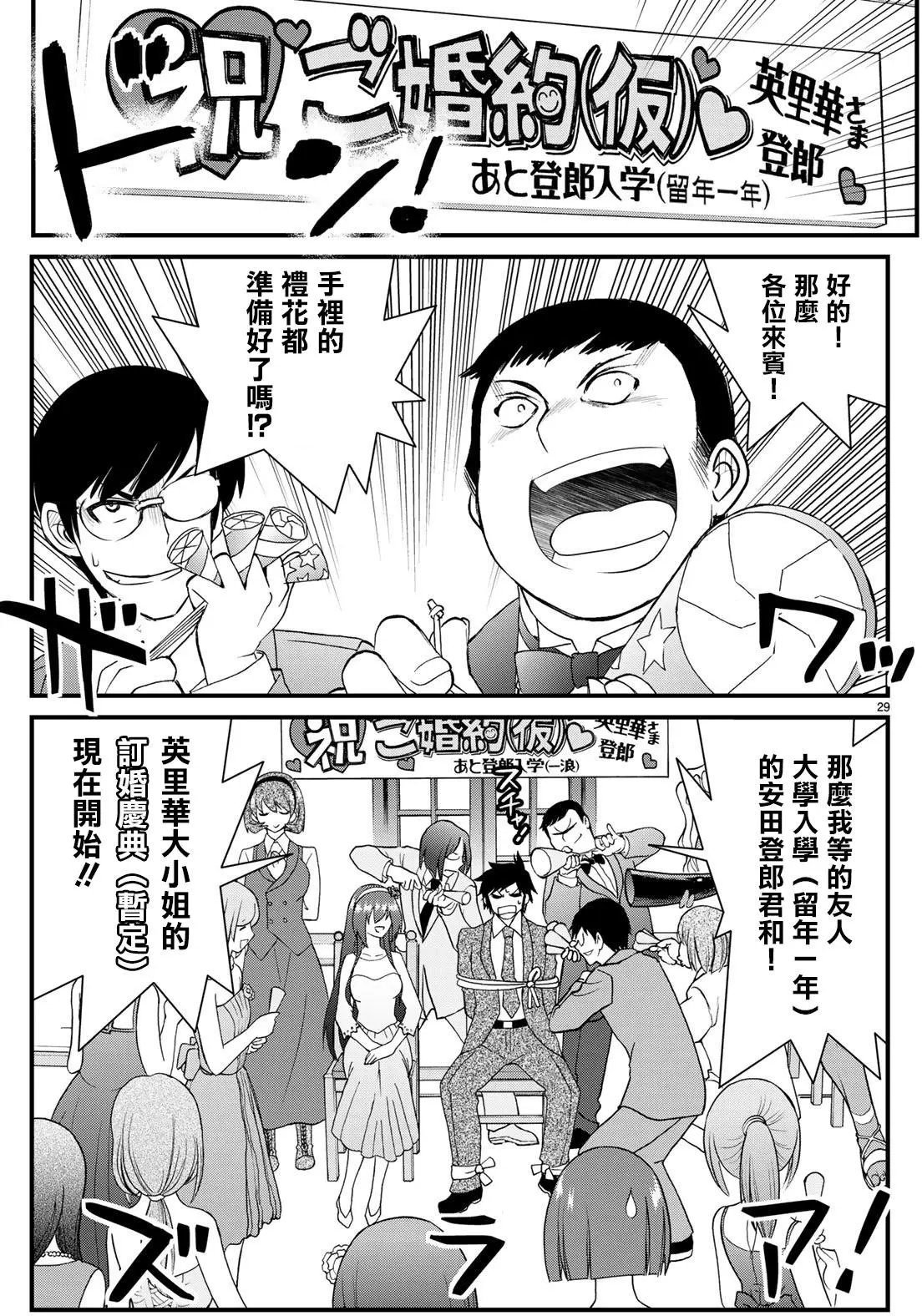 第50回