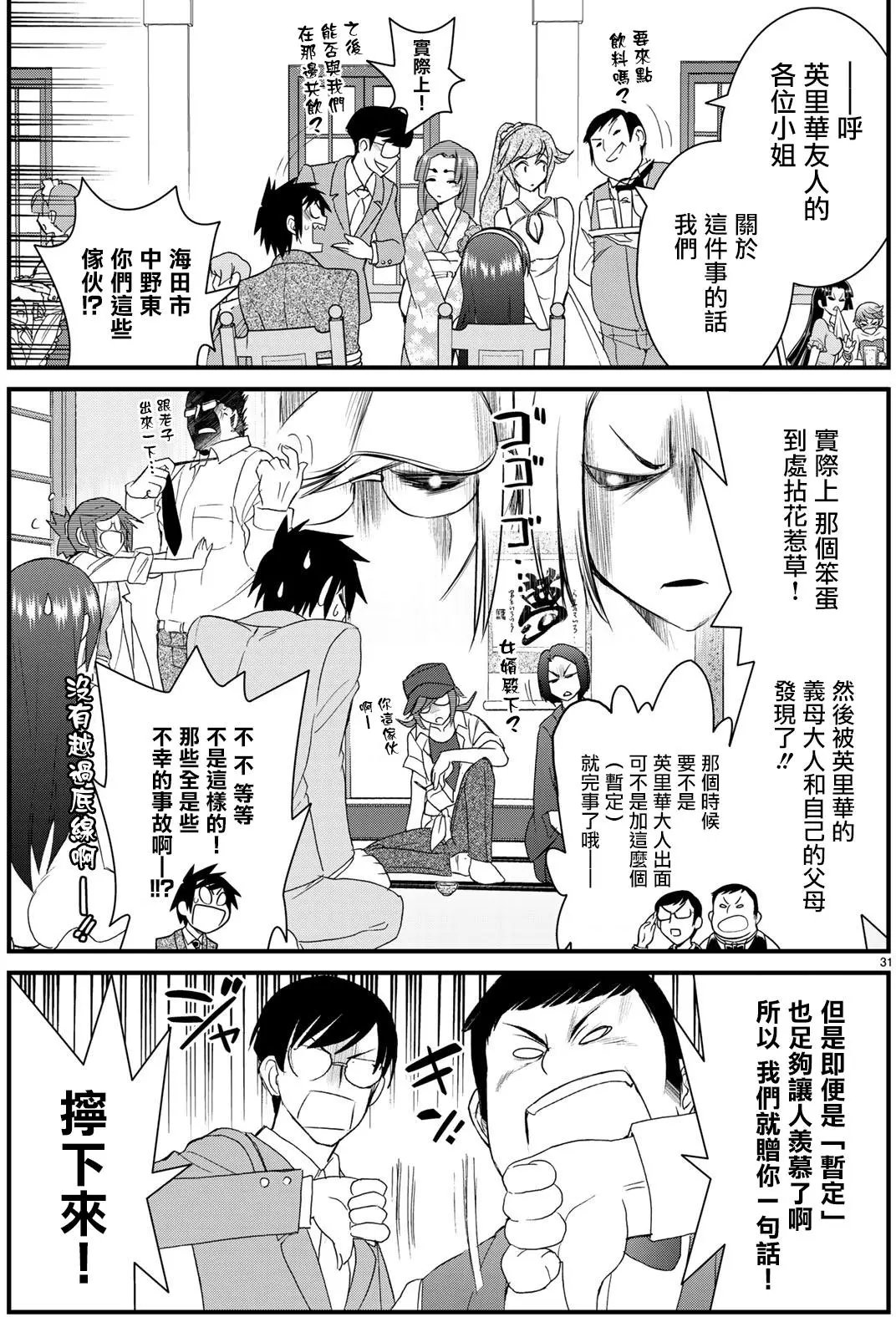 第50回