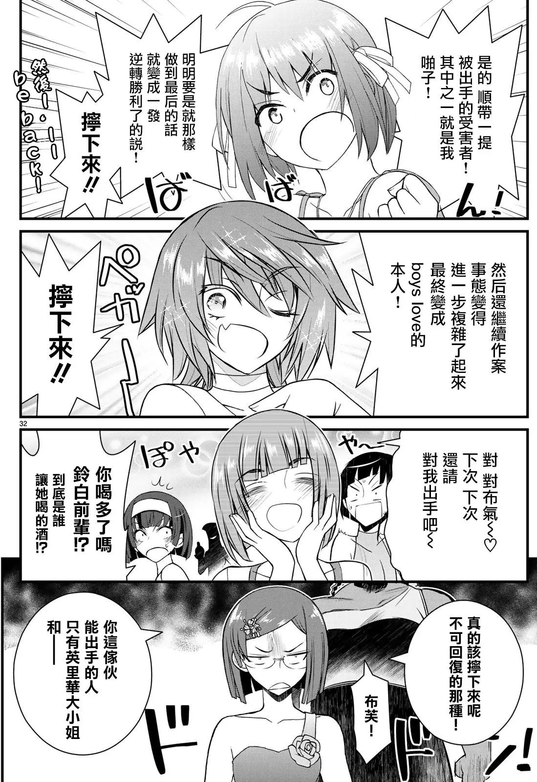 第50回