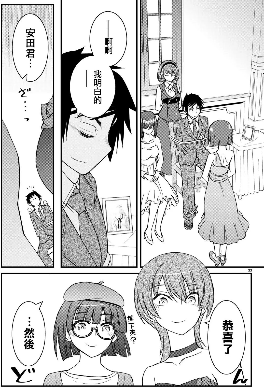 第50回