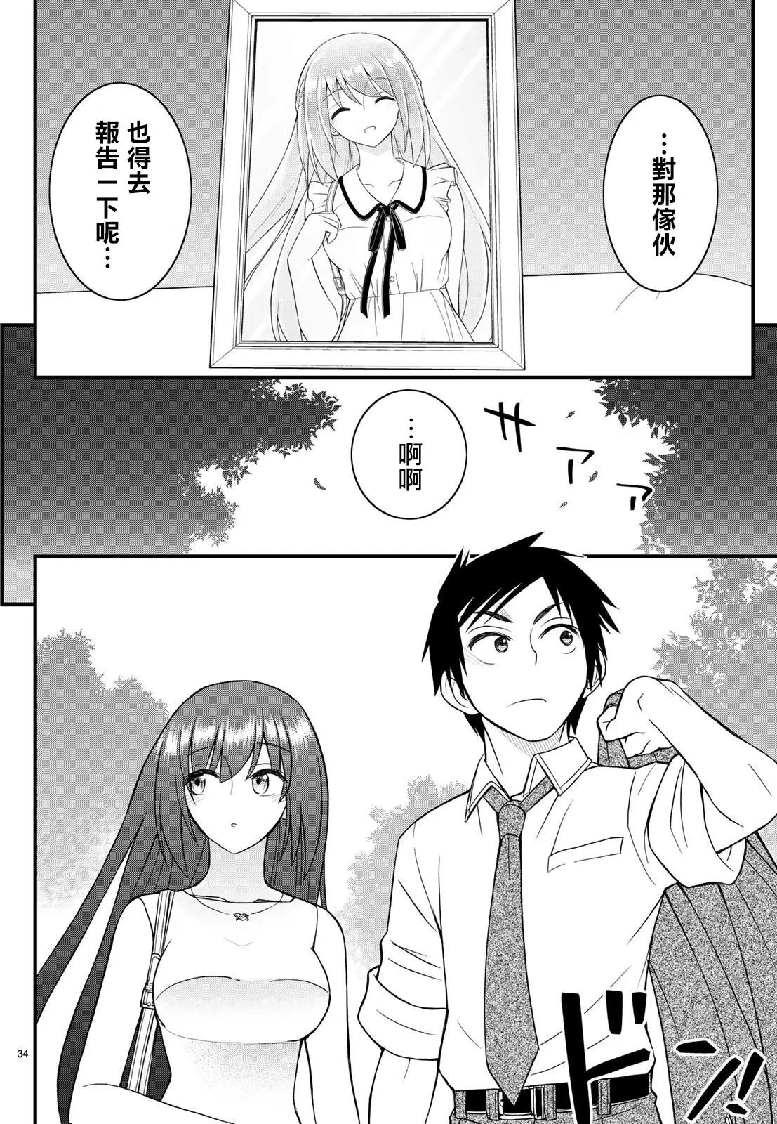 第50回