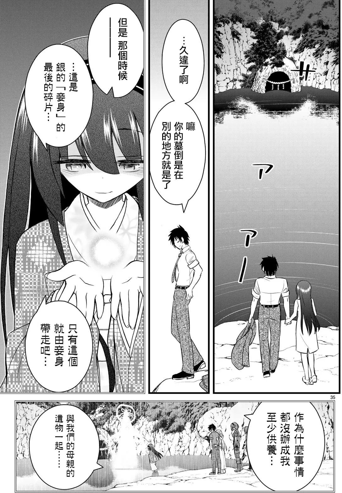 第50回