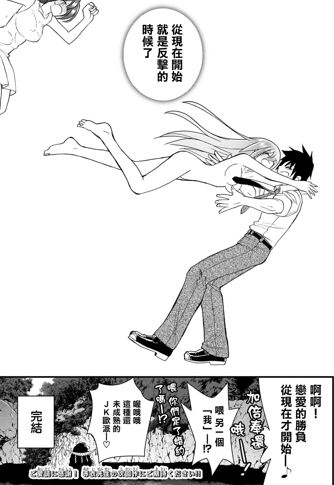 第50回