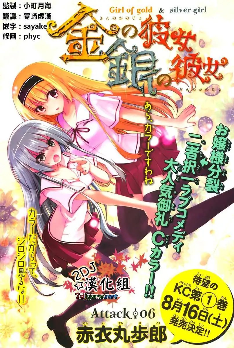第06回