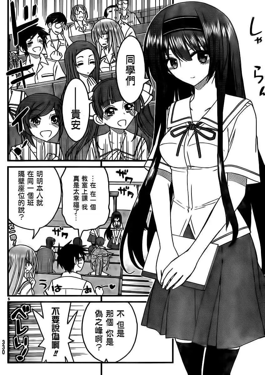 第06回