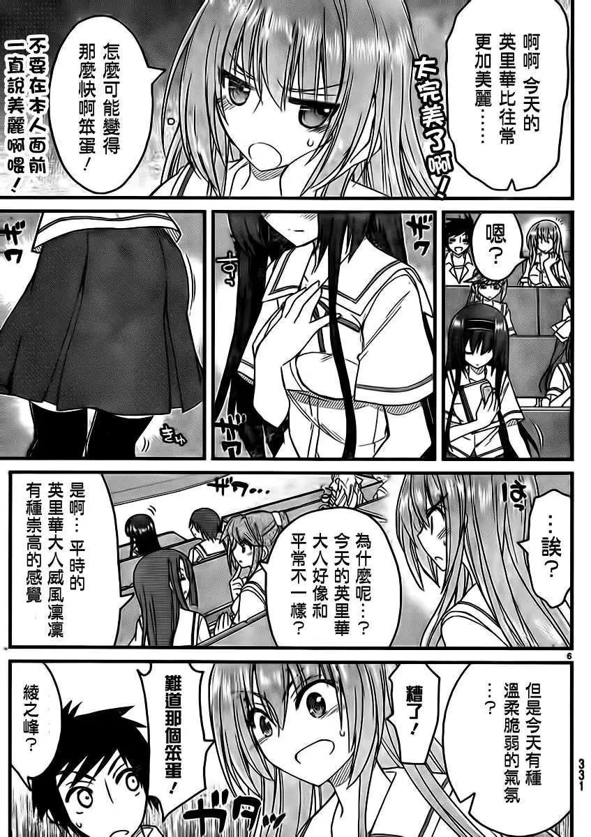 第06回