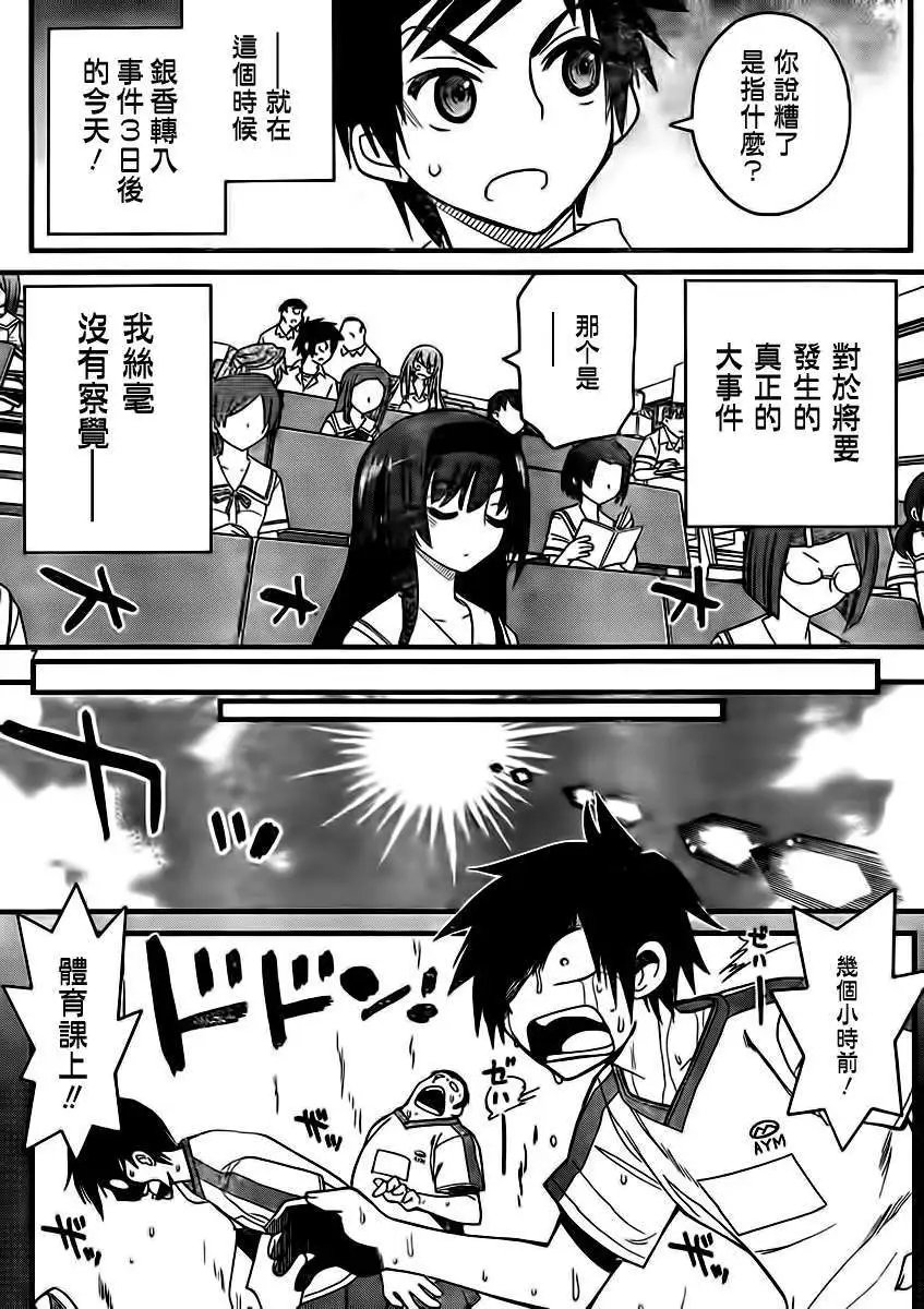 第06回