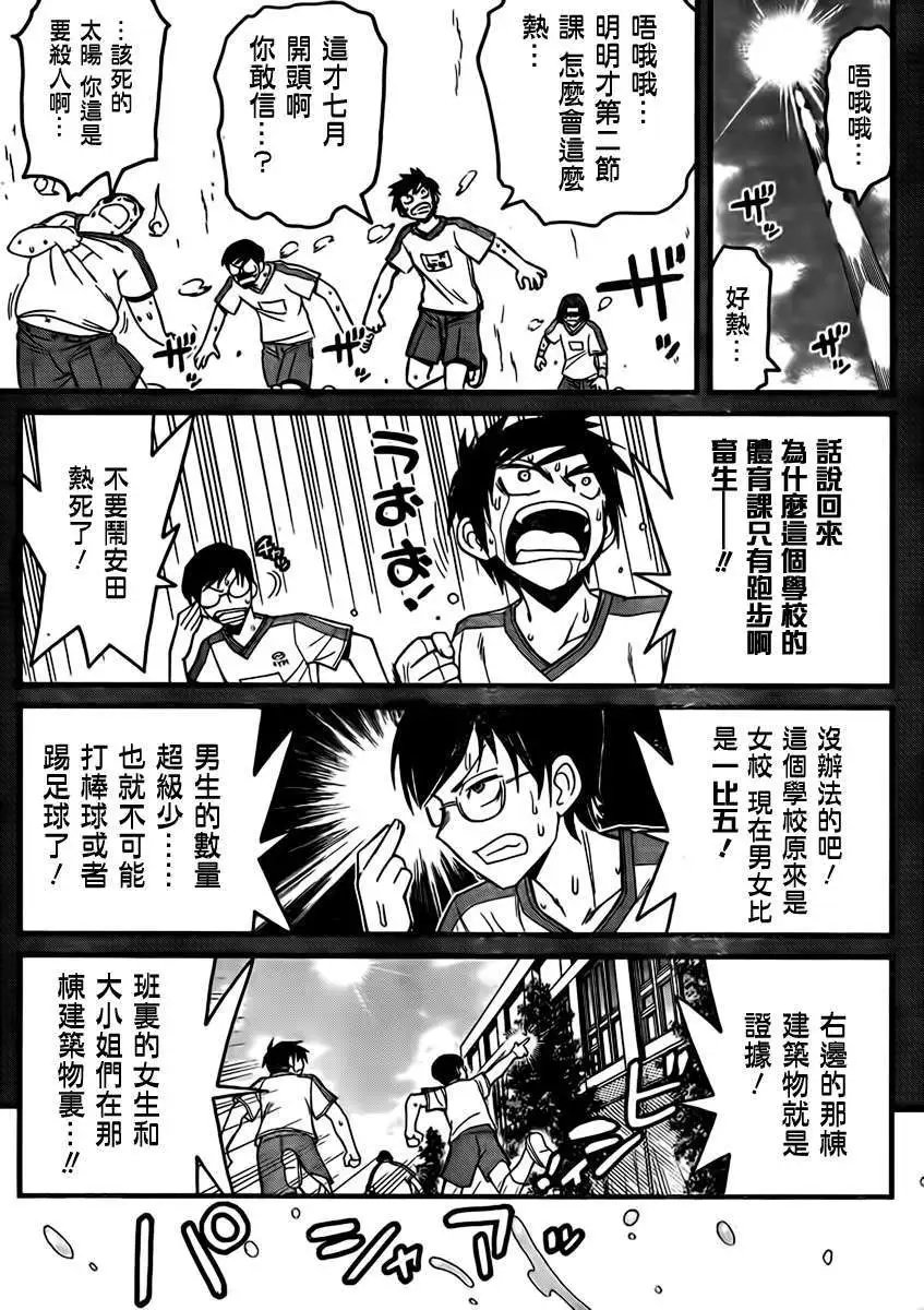 第06回