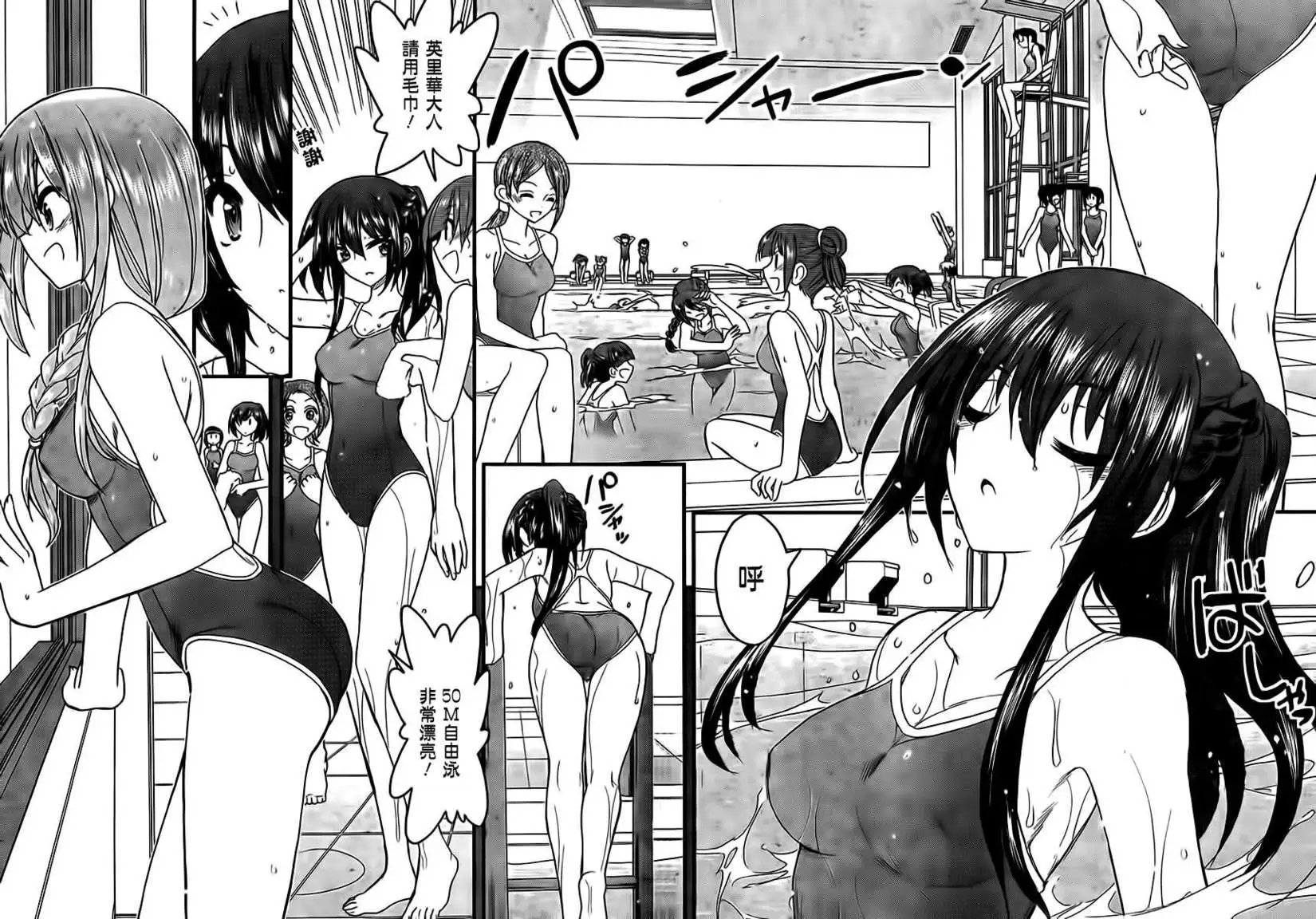 第06回