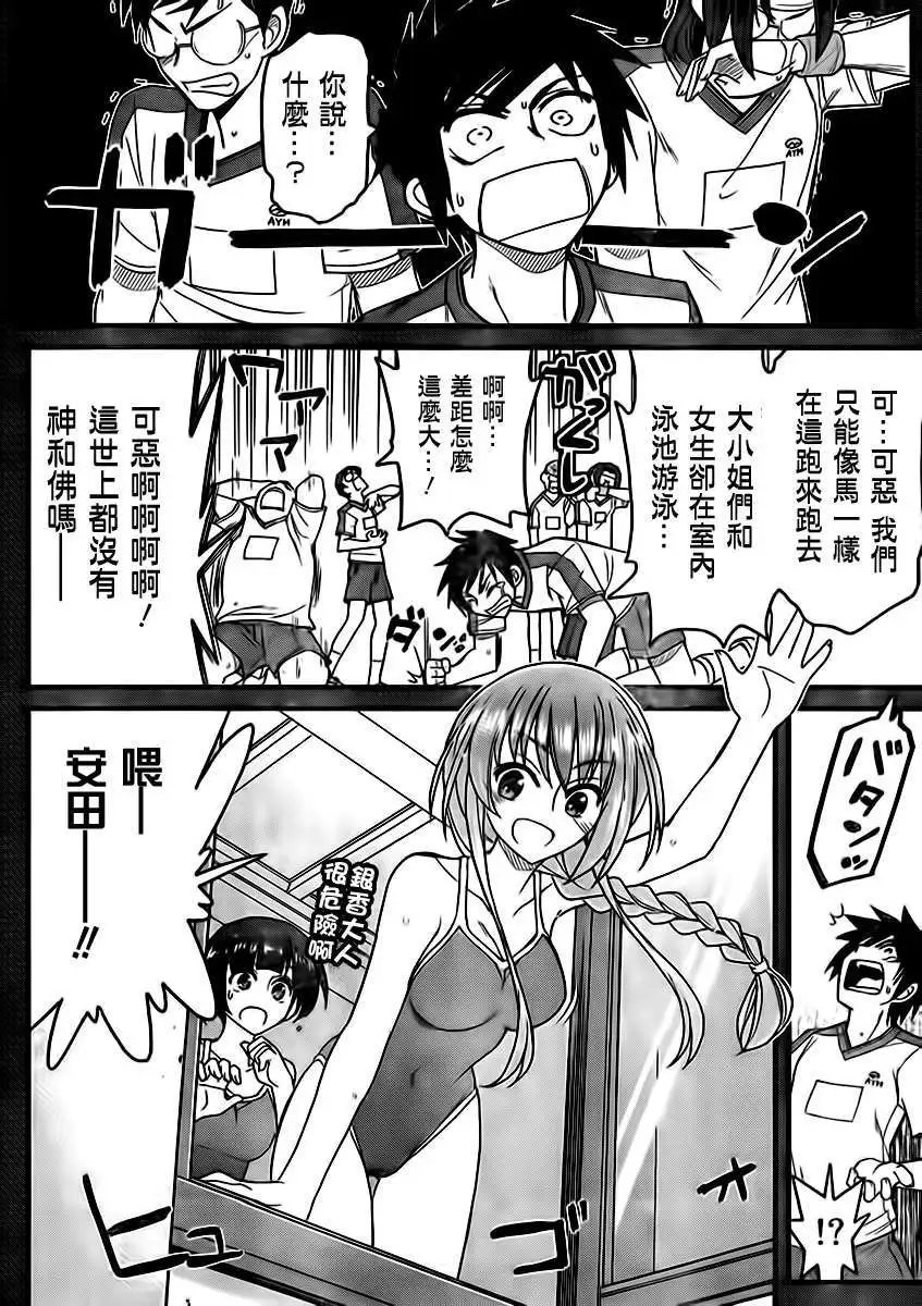 第06回