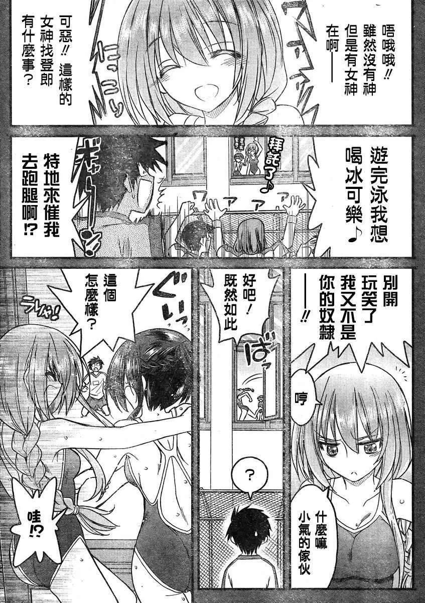 第06回
