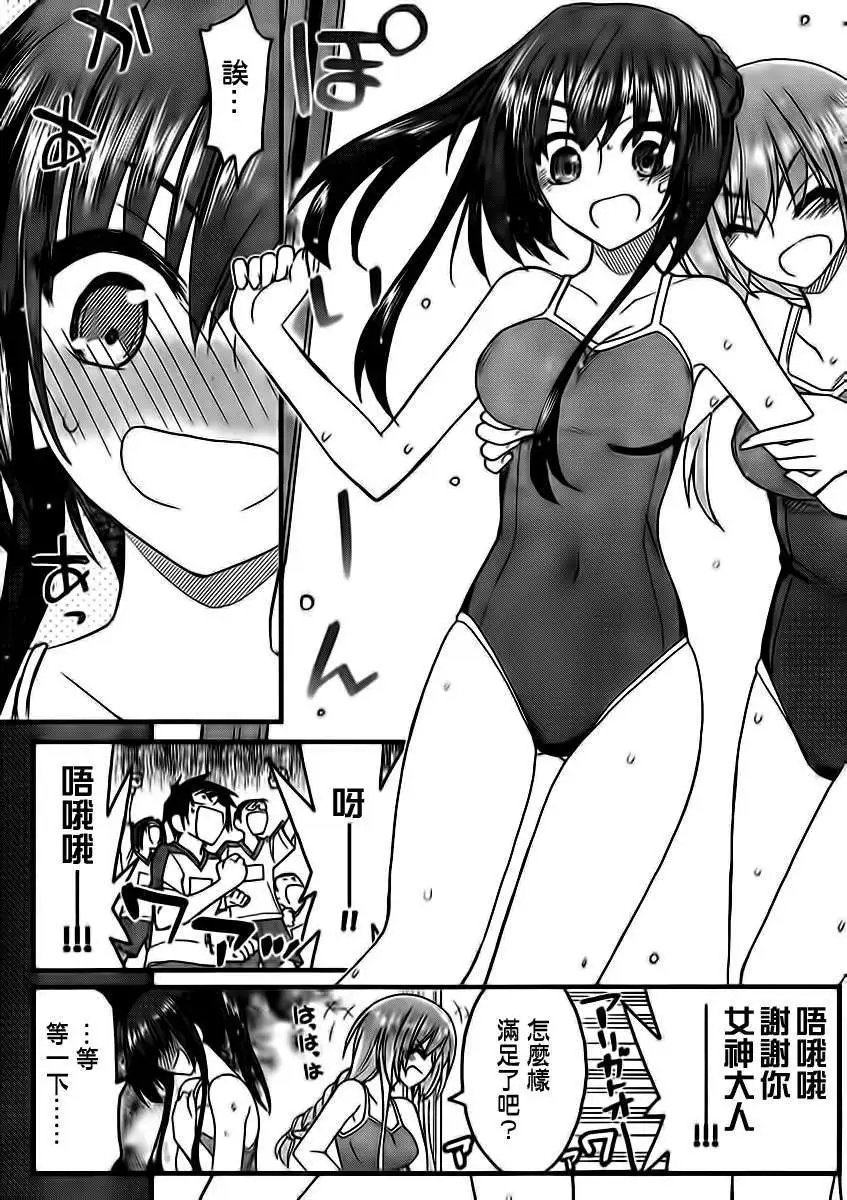 第06回