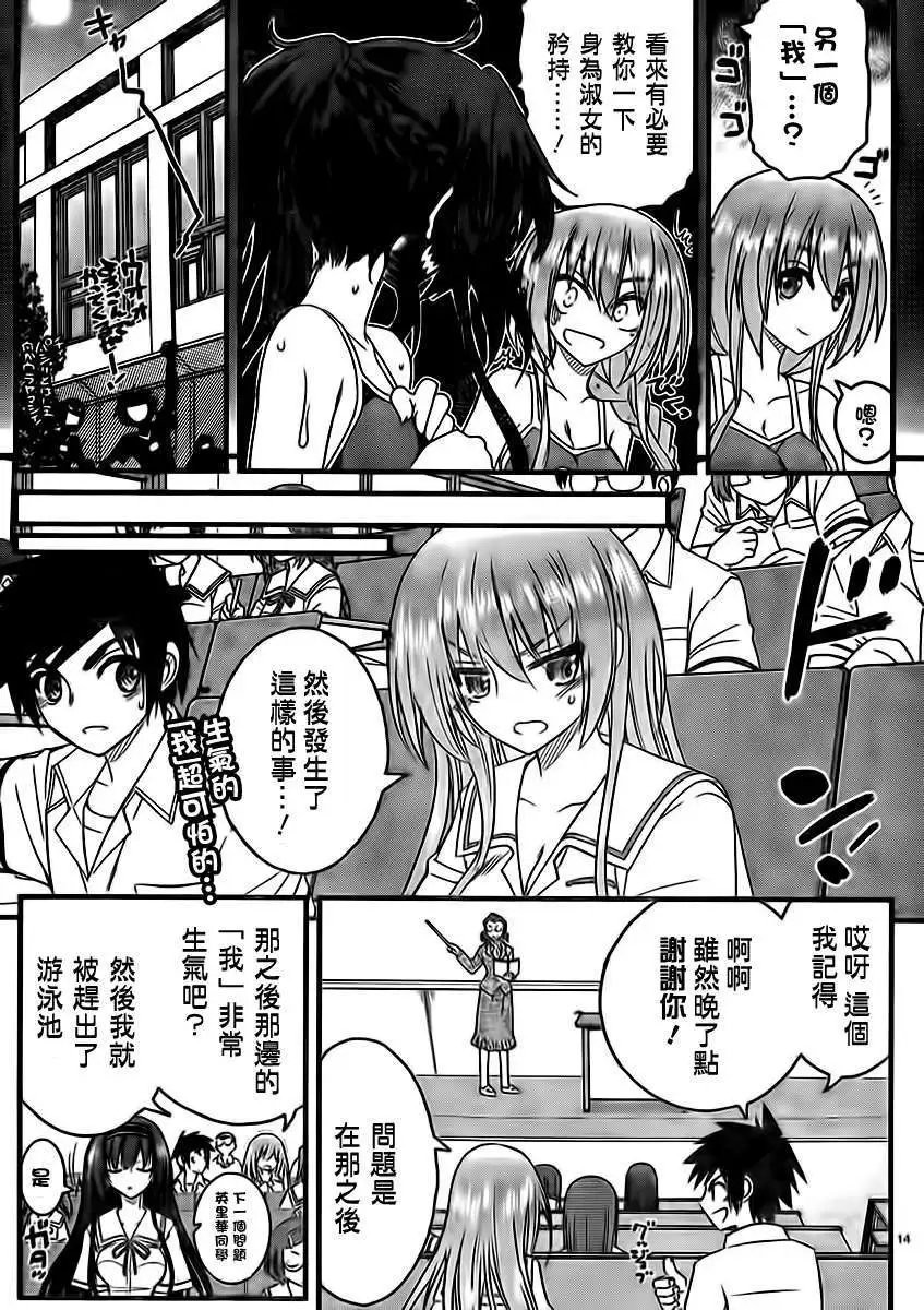 第06回