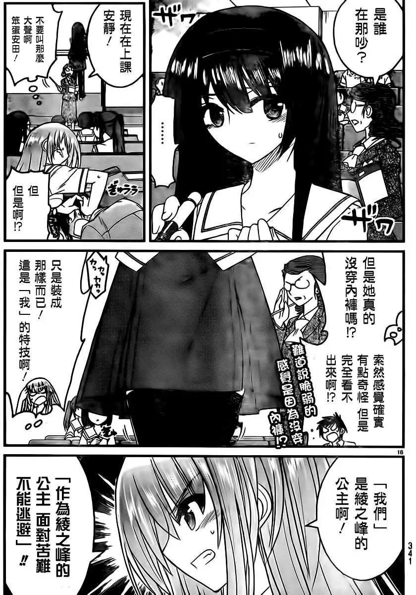 第06回