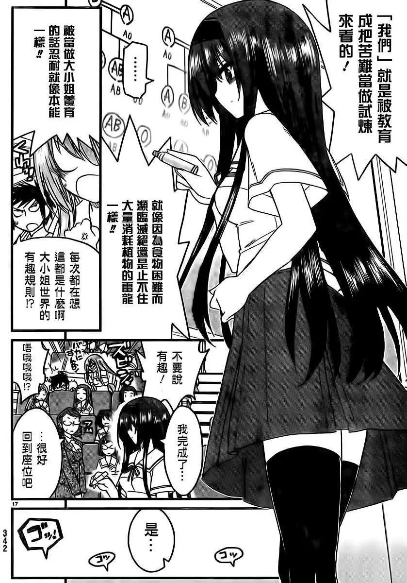 第06回
