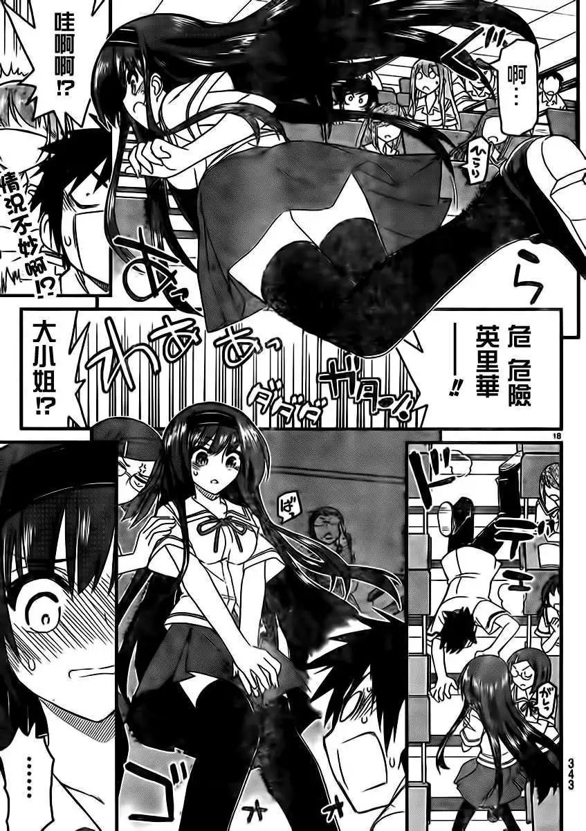 第06回