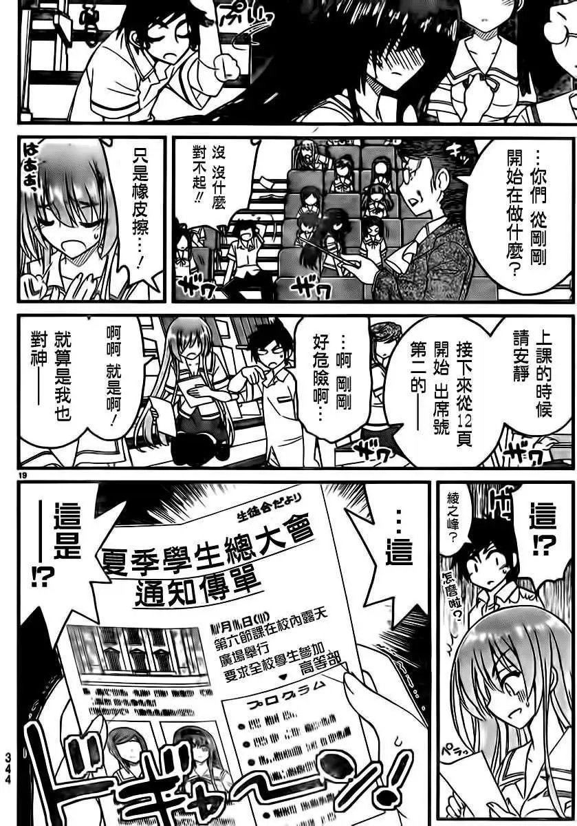第06回