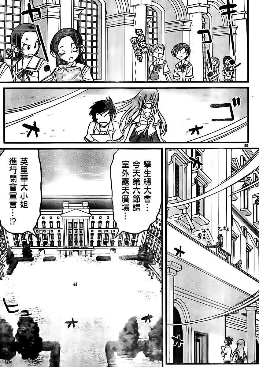 第06回