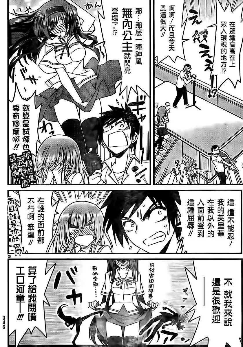 第06回
