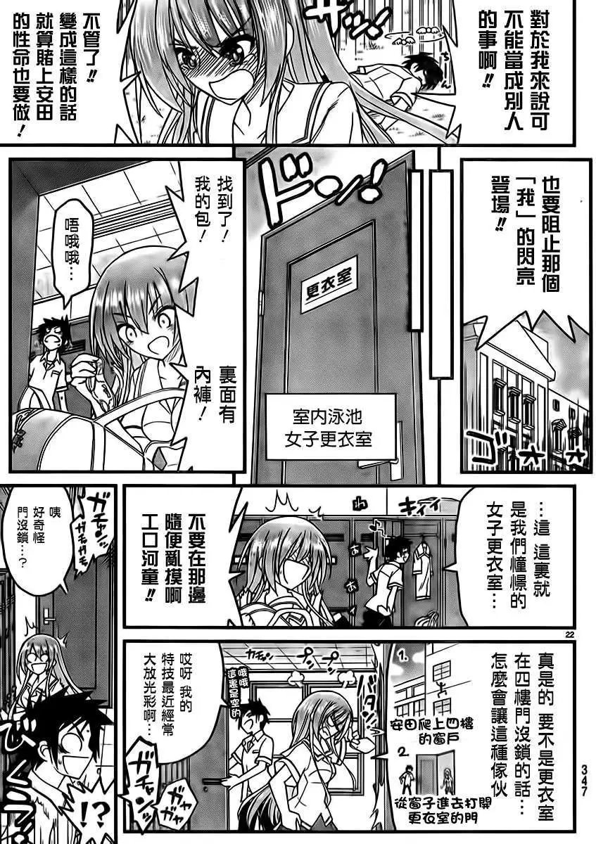 第06回