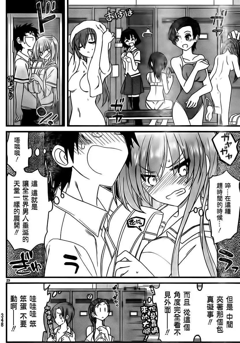 第06回