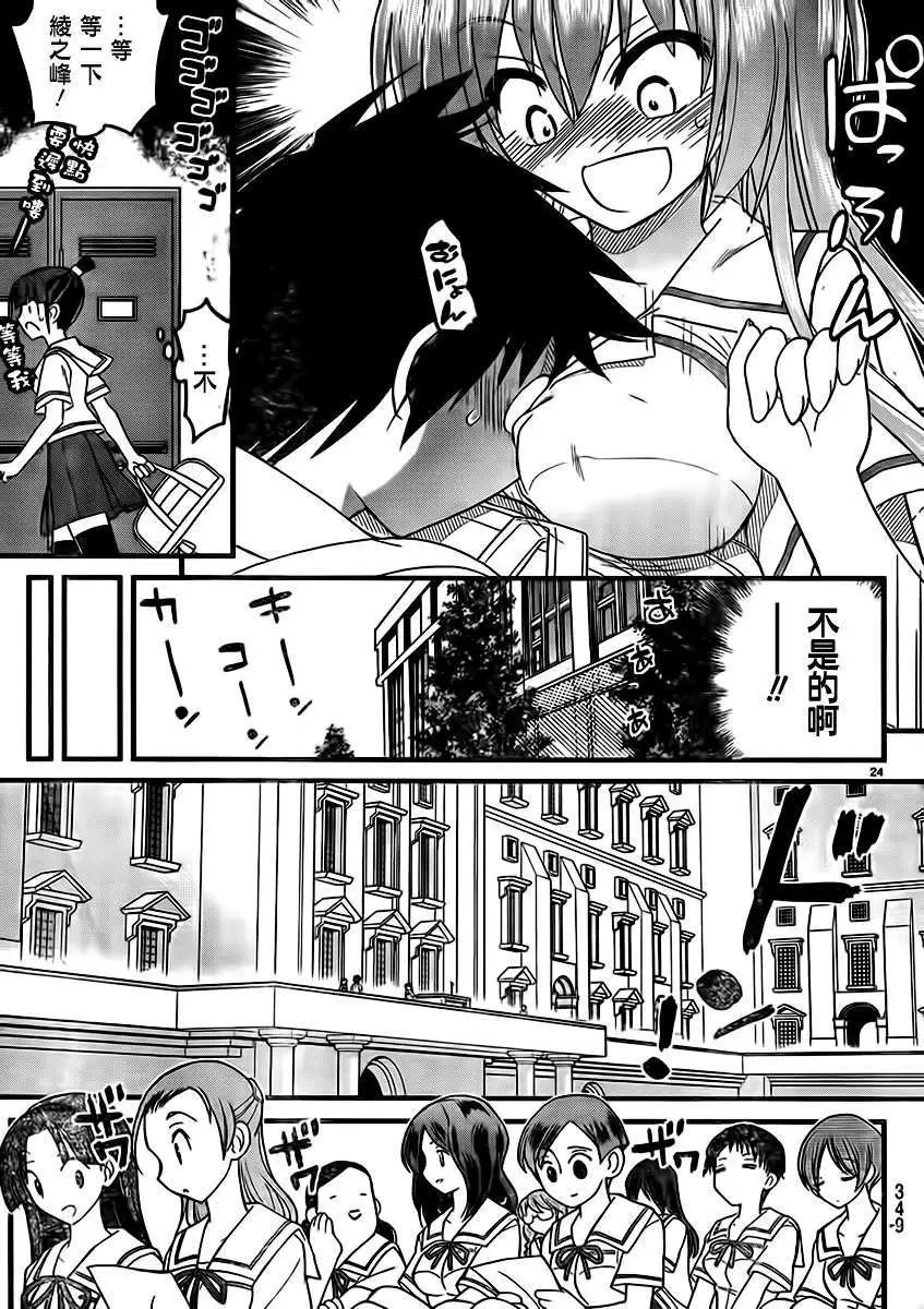 第06回
