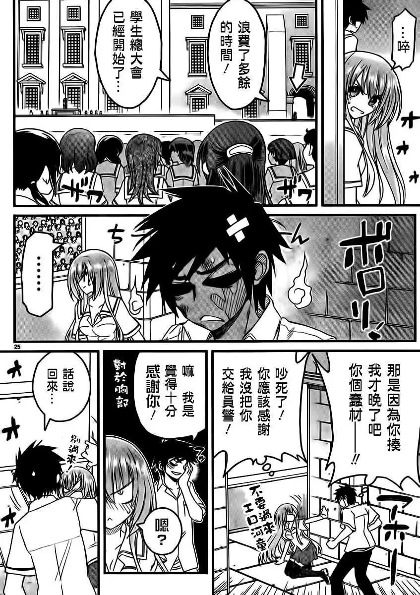 第06回