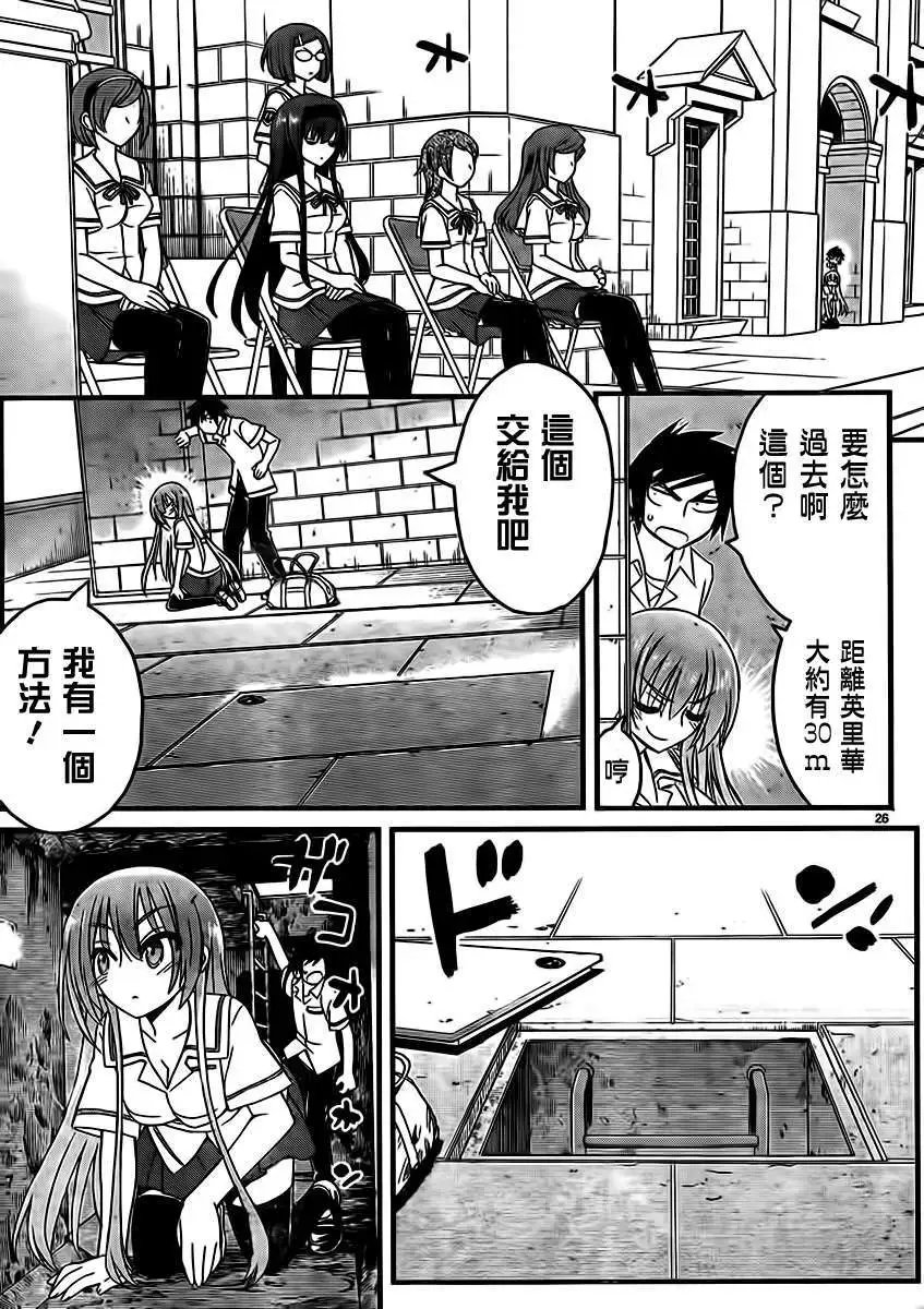 第06回