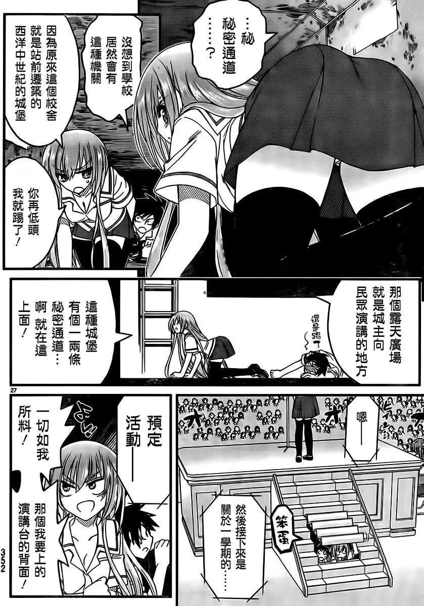 第06回