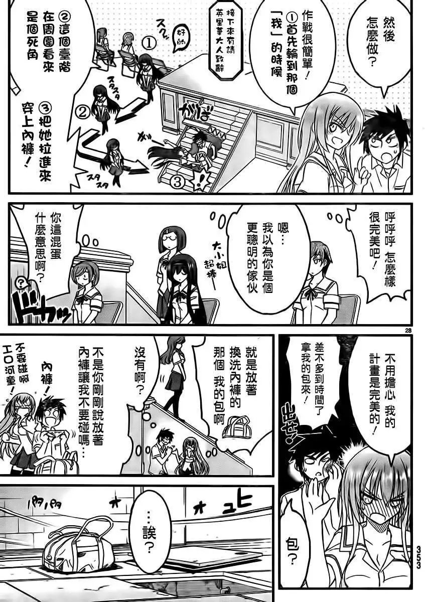 第06回
