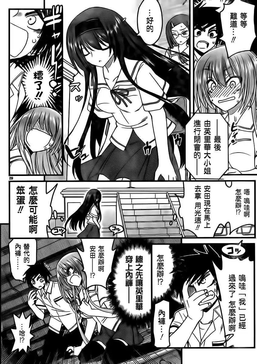 第06回