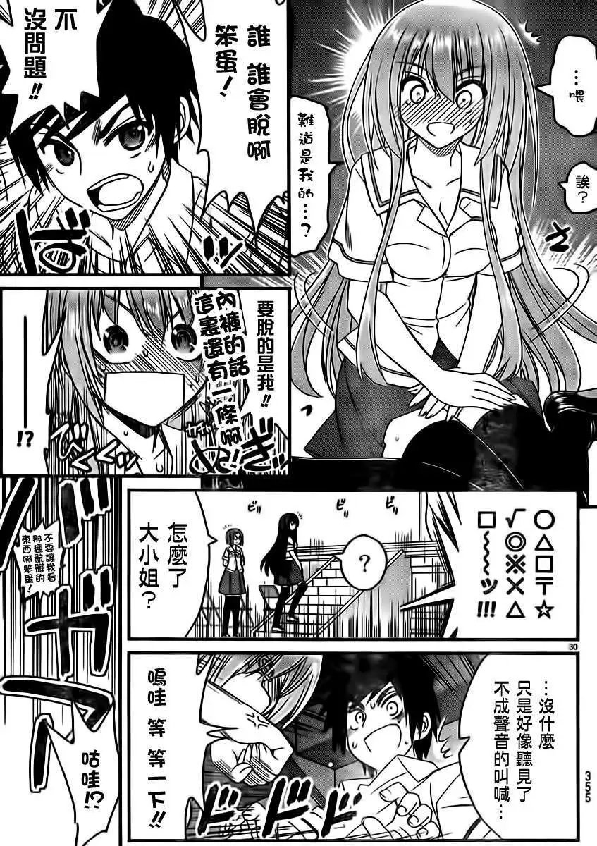 第06回