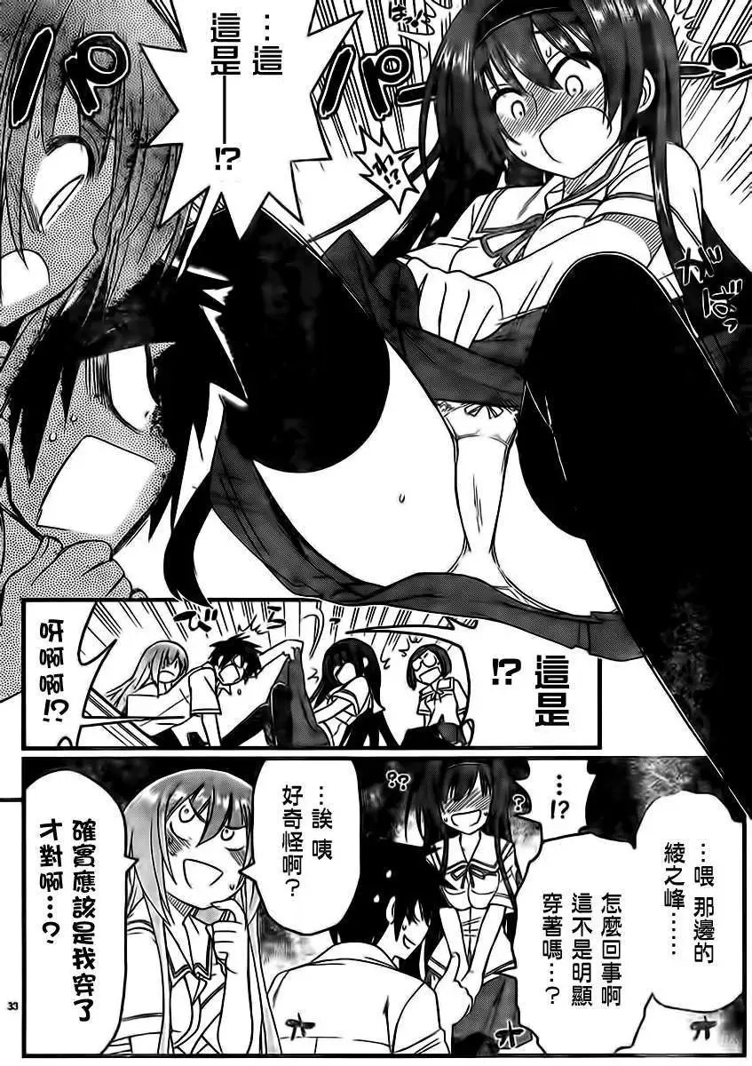 第06回