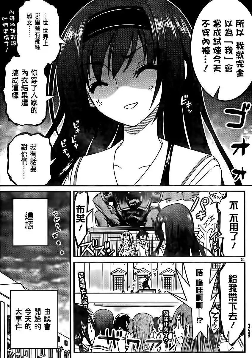 第06回