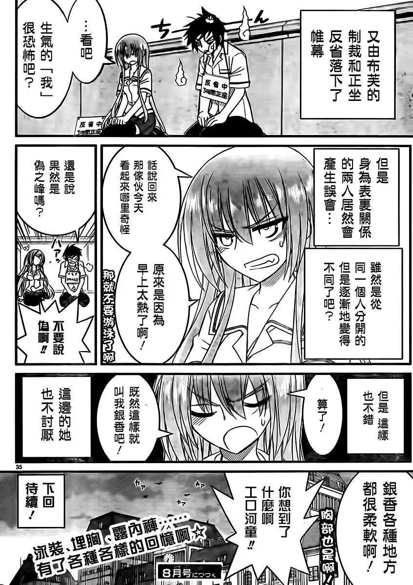 第06回