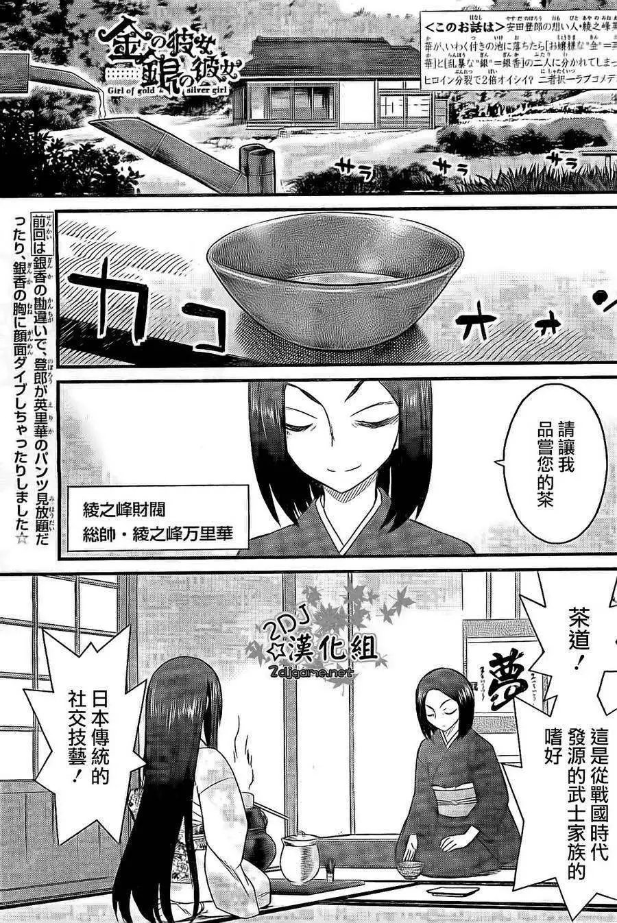 第07回
