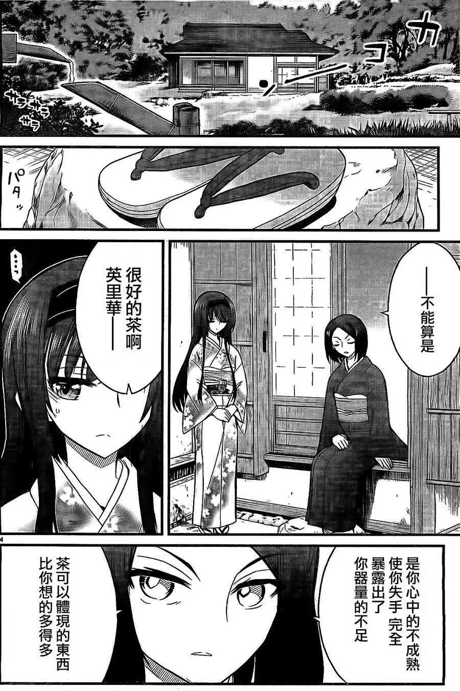 第07回