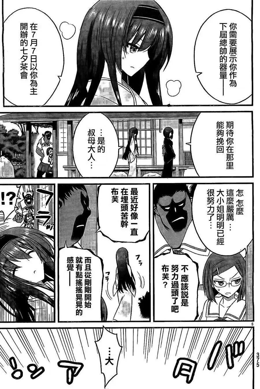 第07回
