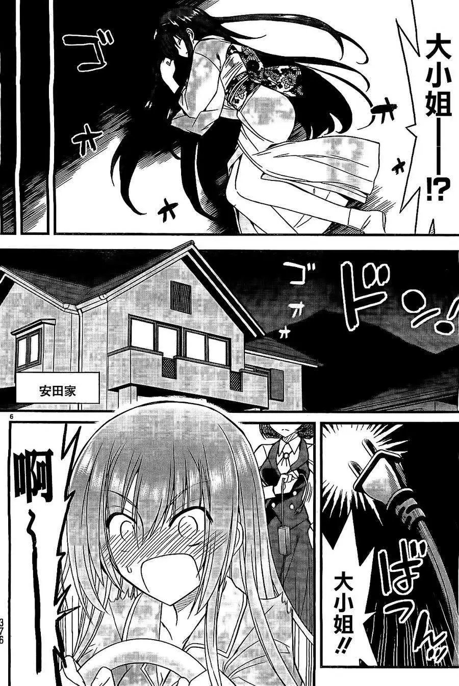 第07回