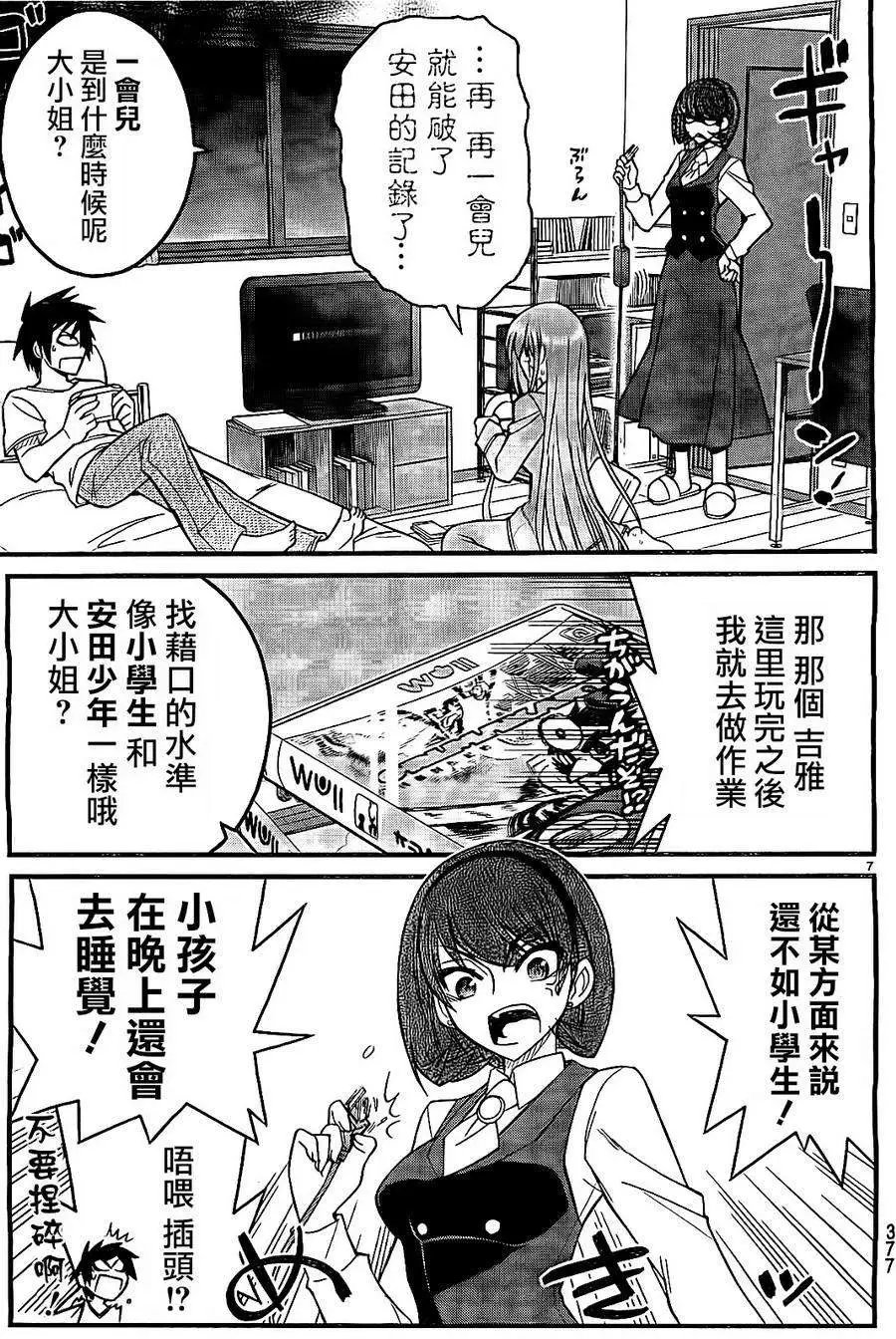第07回