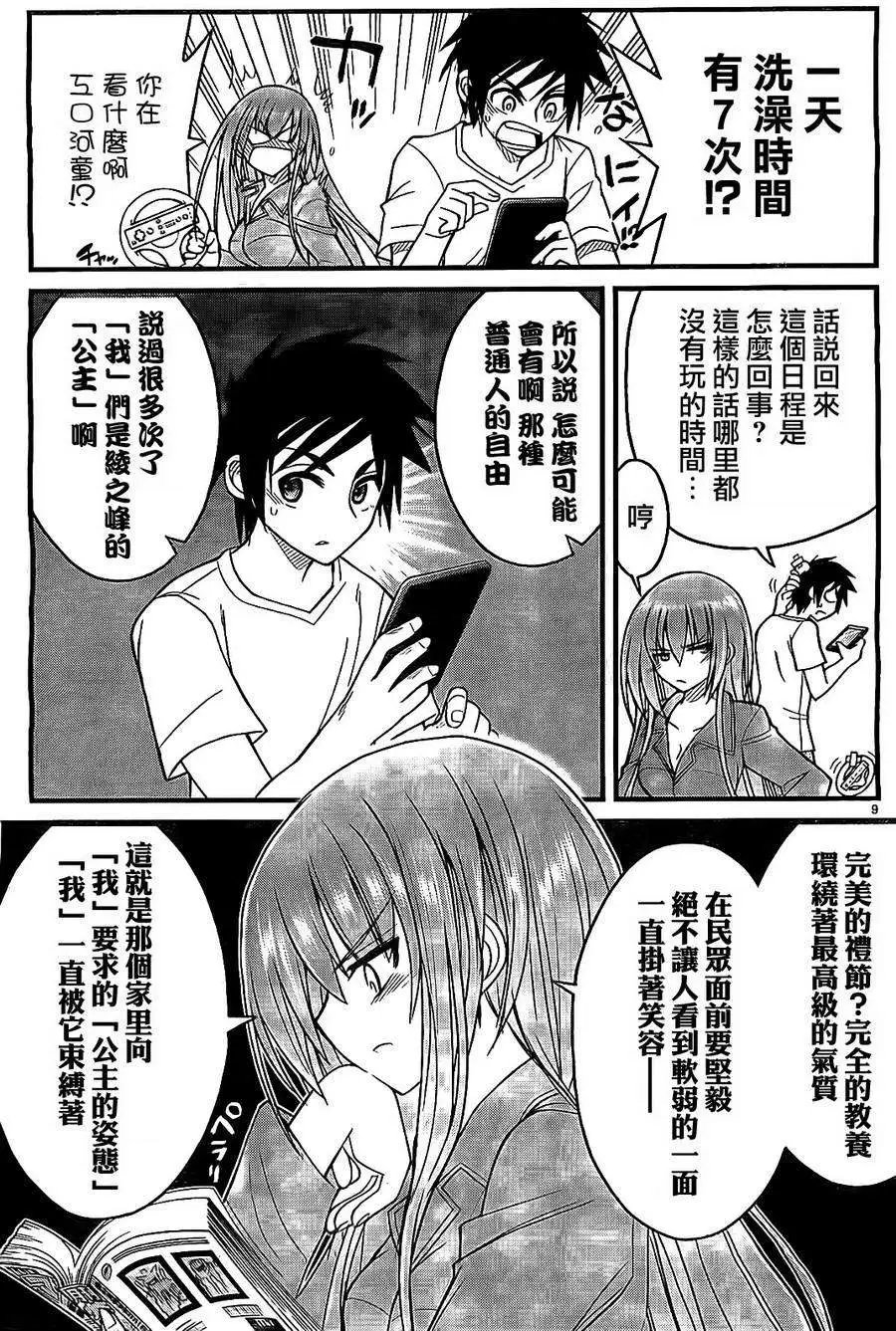 第07回